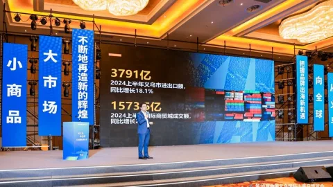 展会现场 2