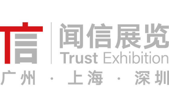 2027中国深圳国际广告展览会