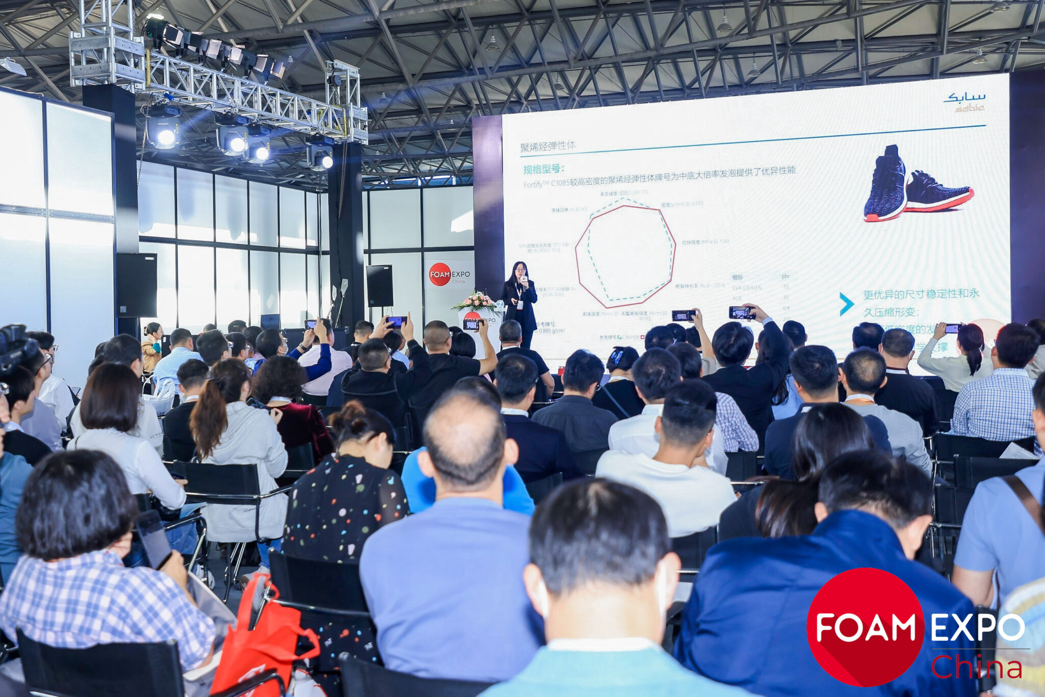 FOAM EXPO China