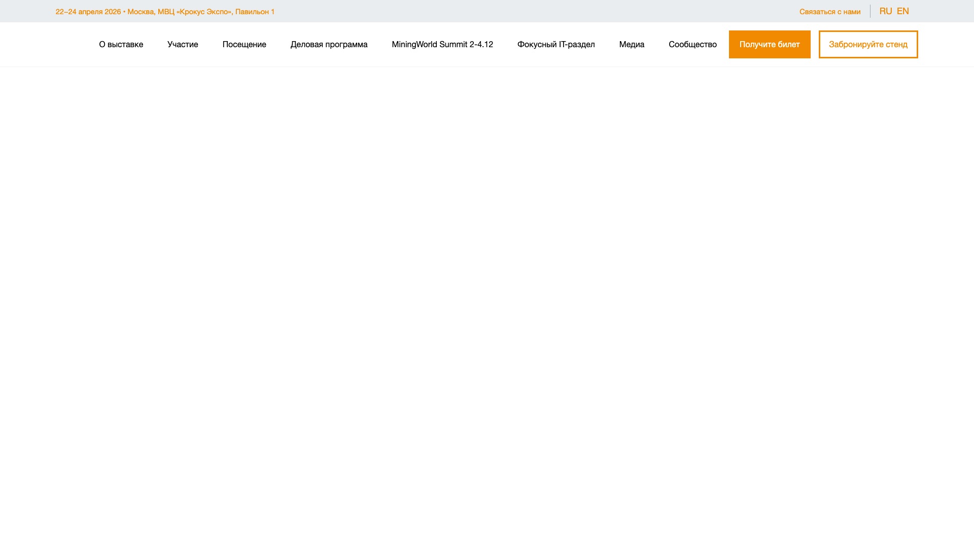 MiningWorld Russia 图片 3