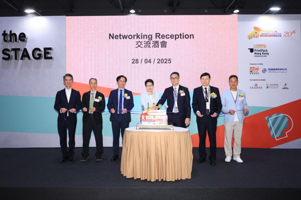 Hong Kong International Printing & Packaging Fair 图片 2
