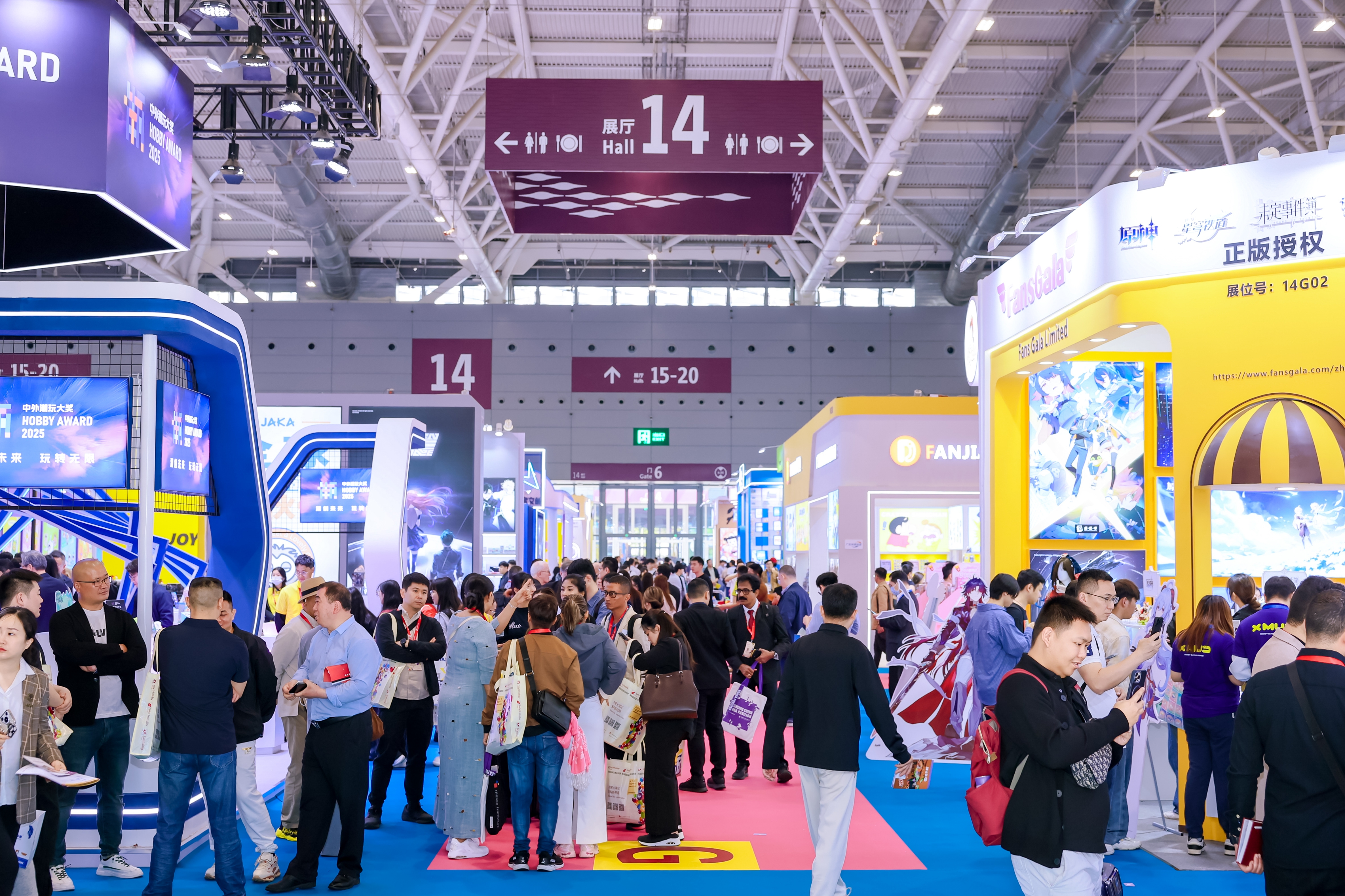 Shenzhen International Licensing & Licensed Product Fair 图片 5