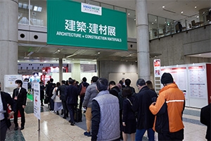 展会现场 1