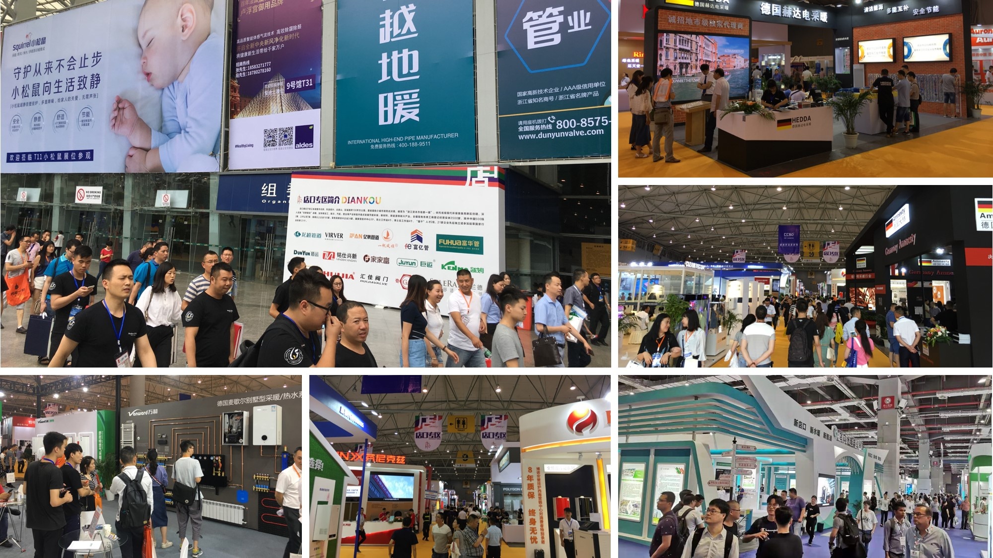 Chengdu Heating, Ventilation, Air Conditioning and Comfortable Home Systems Exhibition 图片 4