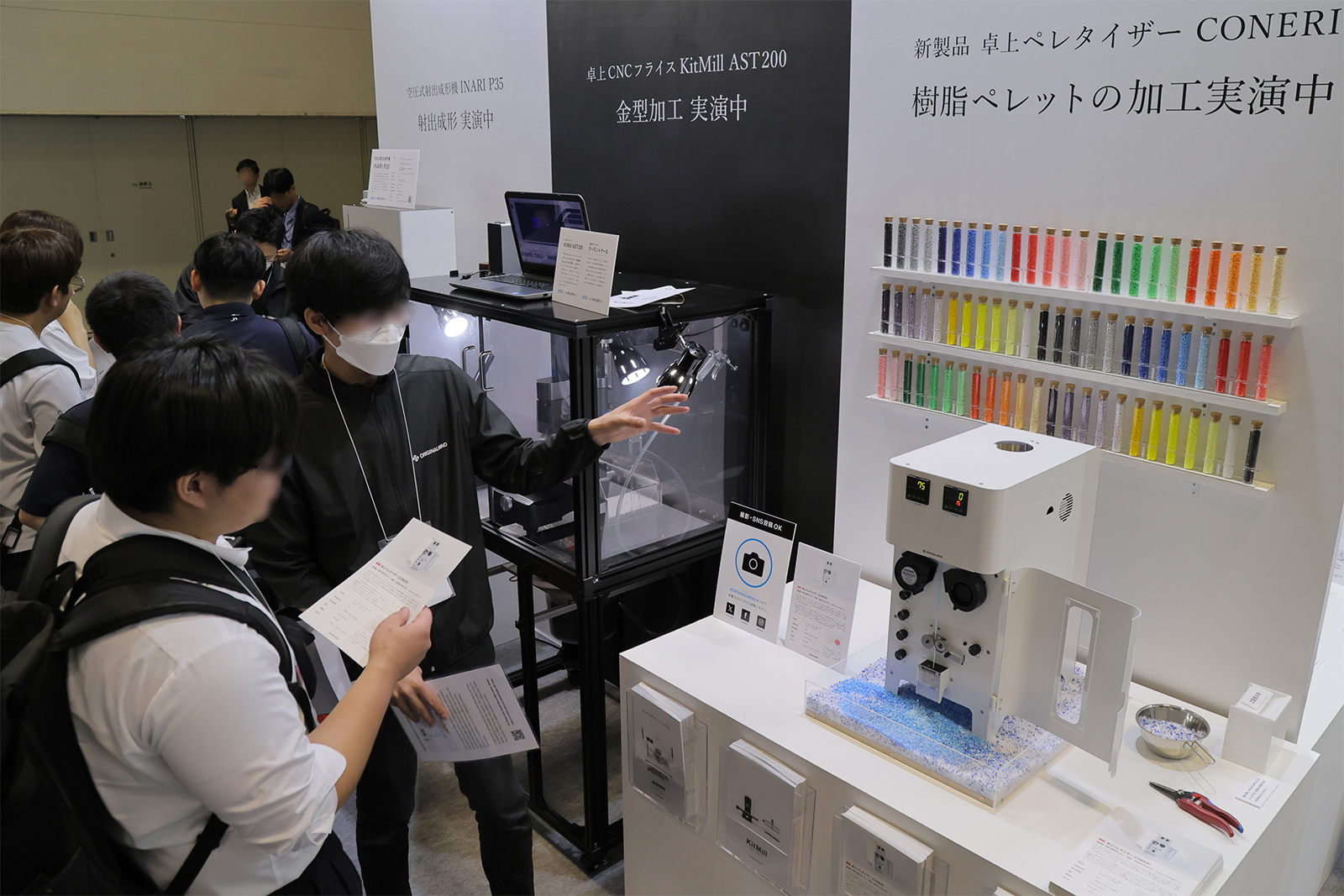CERAMIC JAPAN Osaka 图片 2