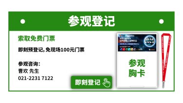 SinoPaper South 图片 2