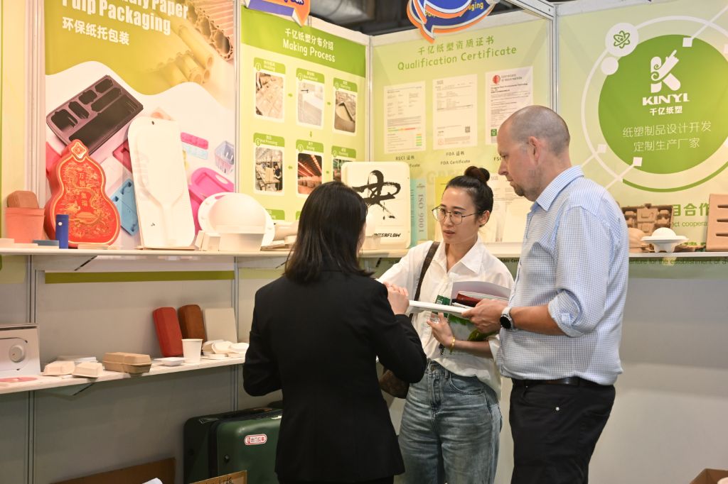 Hong Kong International Printing & Packaging Fair 图片 3