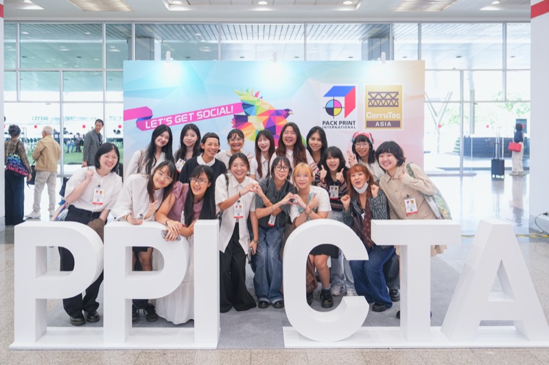 PACK PRINT INTERNATIONAL 图片 5