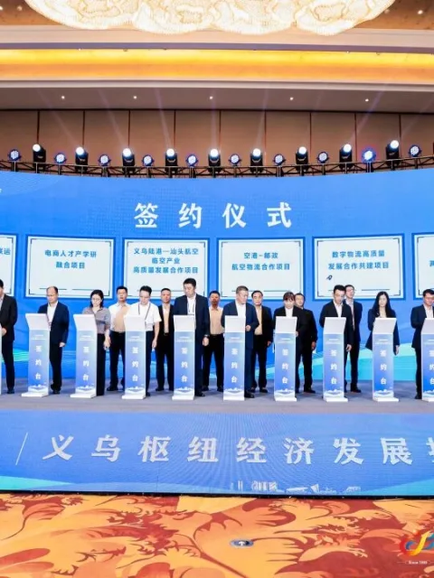 展会现场 4