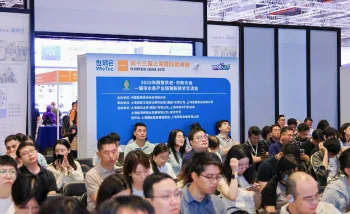 展会现场 3