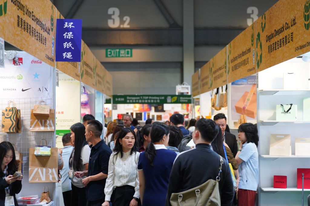 Hong Kong International Printing & Packaging Fair 图片 4