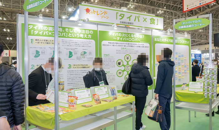 展会现场 3