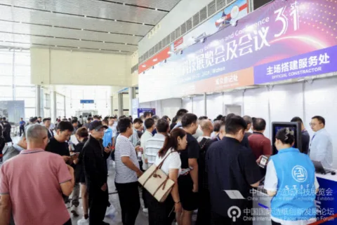 展会现场 4