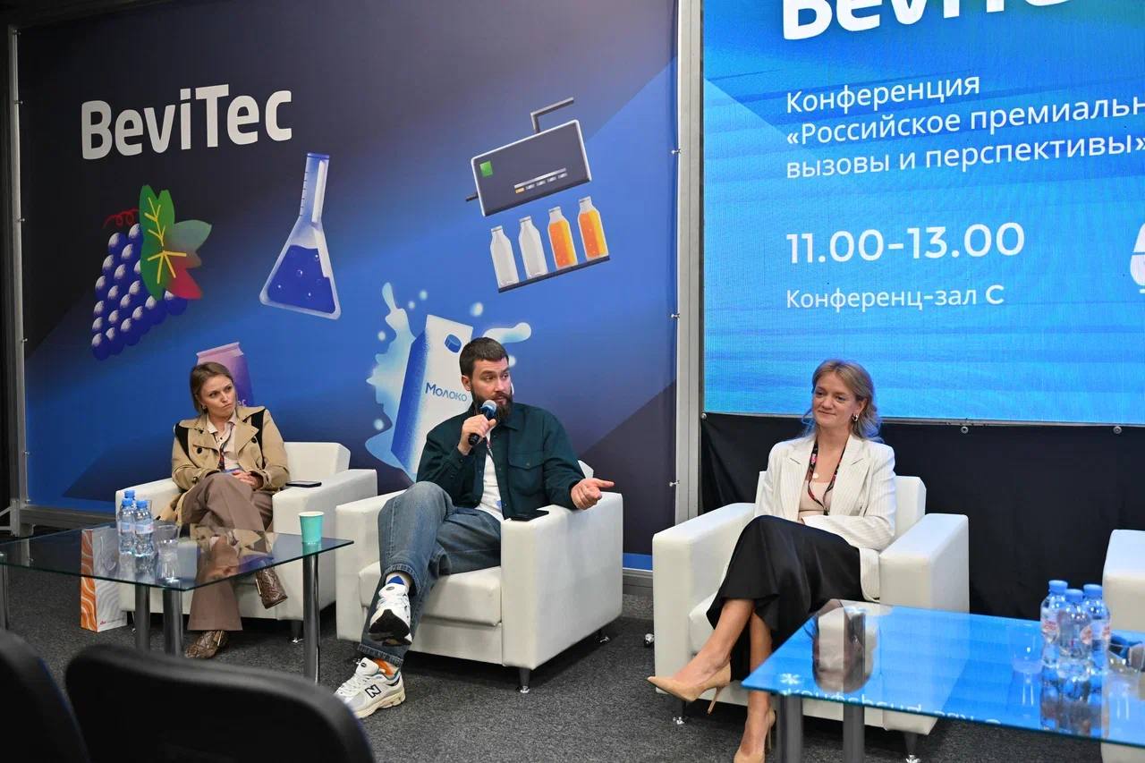 BeviTec 图片 5