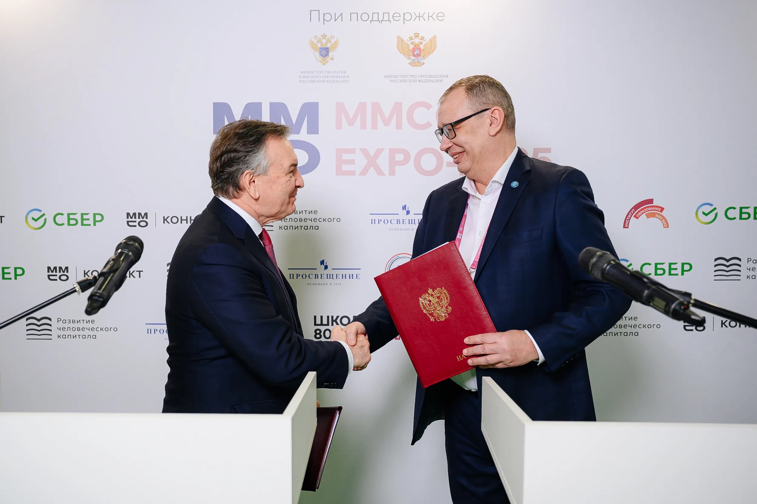 MMCO Expo Moscow 图片 3