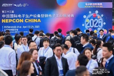 NEPCON CHINA