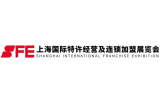2027SFE第43届上海国际特许经营及连锁加盟展览会