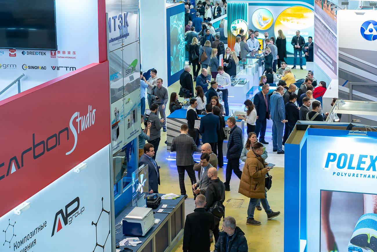 Composite-Expo