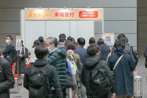展会现场 1