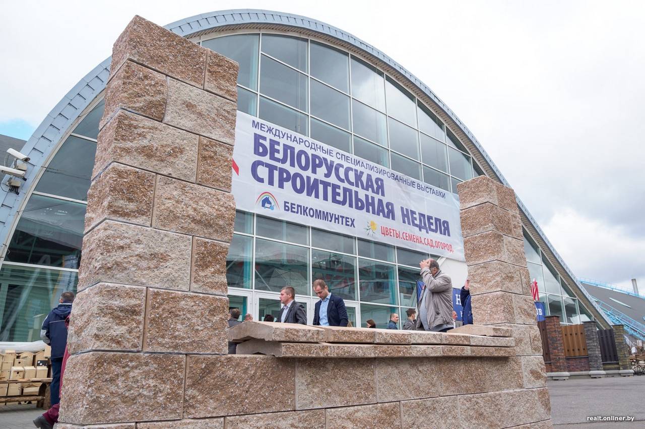 Belarusian Construction Week