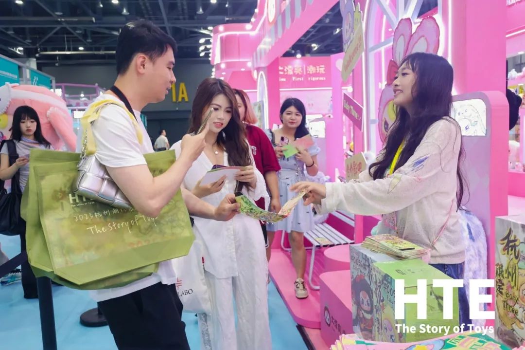 Hangzhou International Trend Toy Fair
