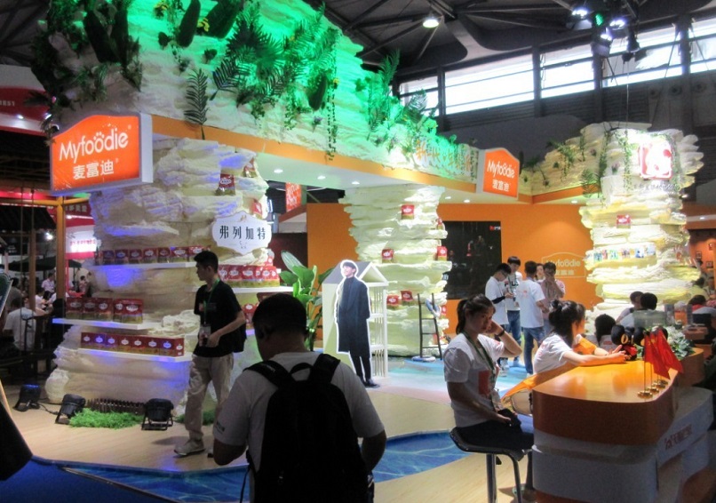 Yiwu International Pet Products Exhibition