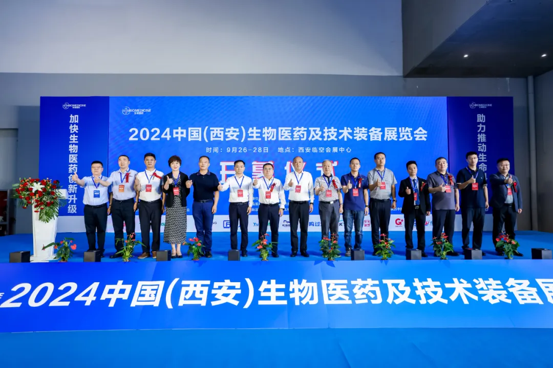 展会现场 2
