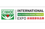 2027第26届广州国际营养品·健康食品及有机产品展览会