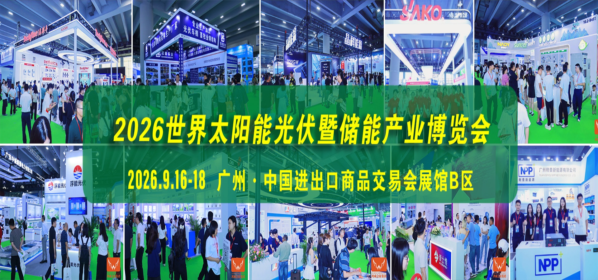 展会现场 6