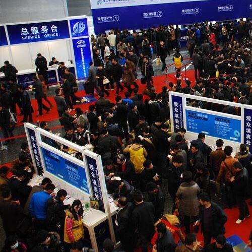 The China Yiwu Hardware and Electrical Appliances Fair