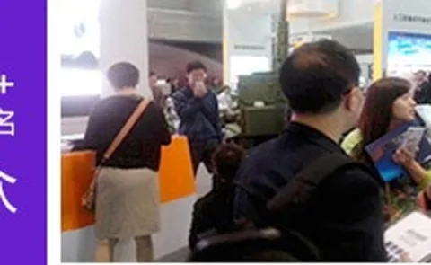 展会现场 8