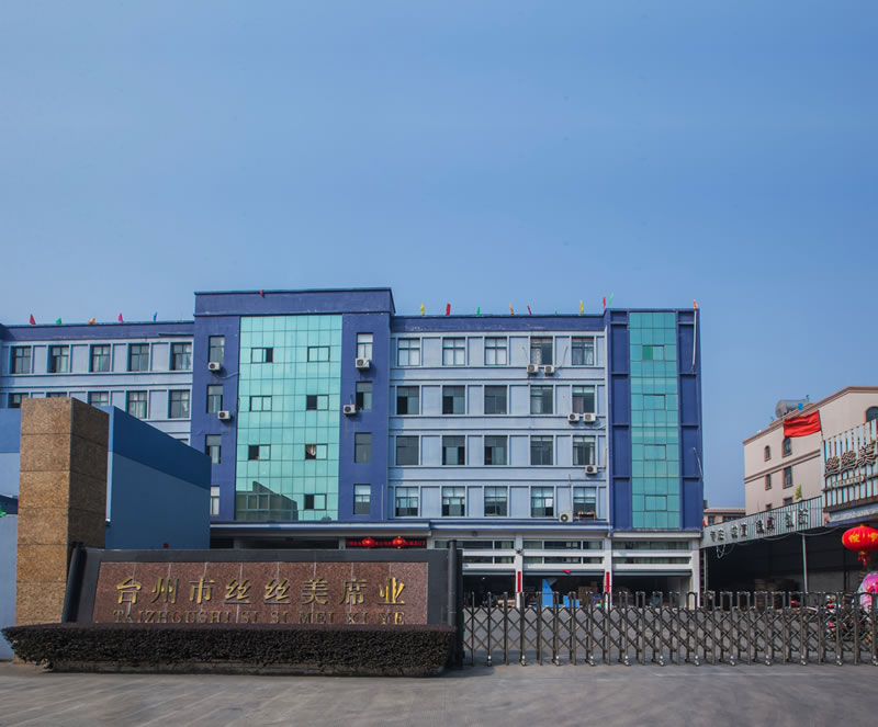 China (Taizhou) Cooling Mat Exhibition