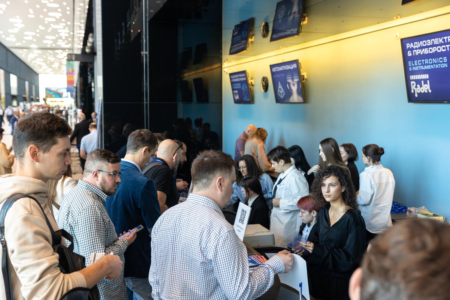 IDEUM EXPO