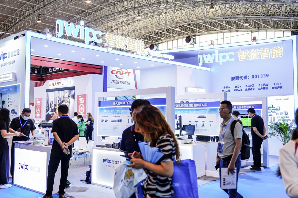 The 20th Beijing International Machine Vision and Industrial ...