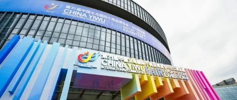 展会现场 4