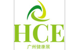 HCE Guangzhou International Health Industry Expo 2026
