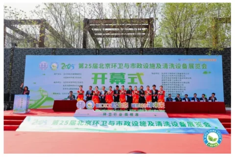 展会现场 5