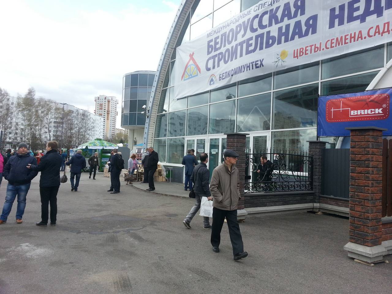 Belarusian Construction Week 图片 3