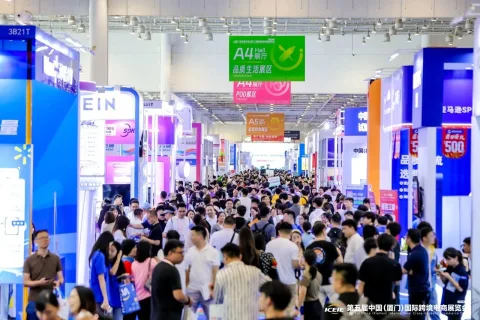 展会现场 3