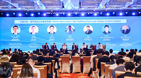 Turbine Technology Conference and Civil Aviation Engine and Gas Turbine Exhibition