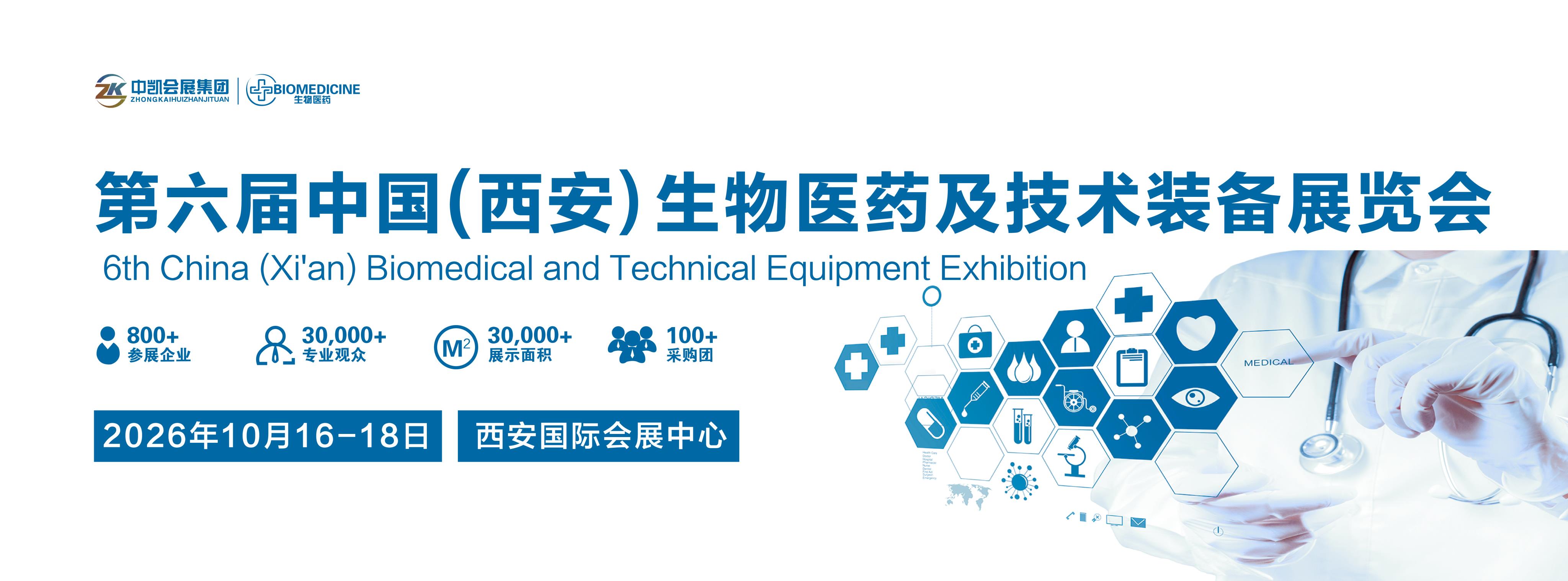 展会现场 3