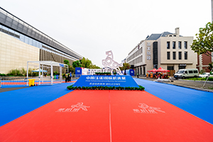 Taizhou Machine Tool Exhibition