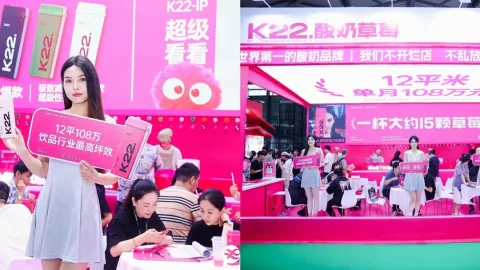 展会现场 7