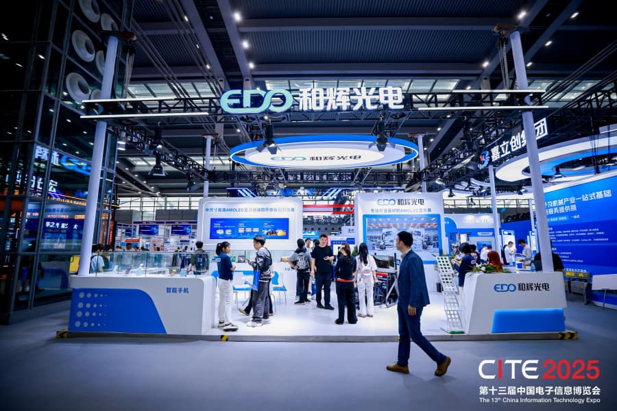 China Information Technology Expo 图片 2