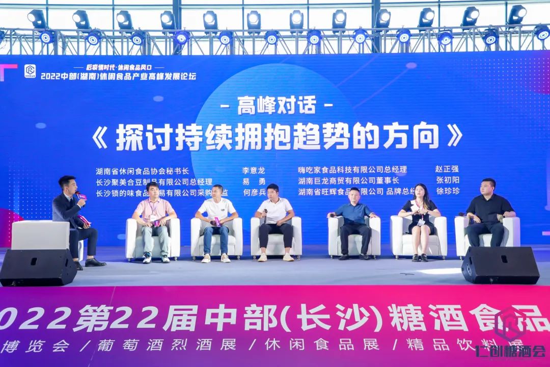 展会现场 4