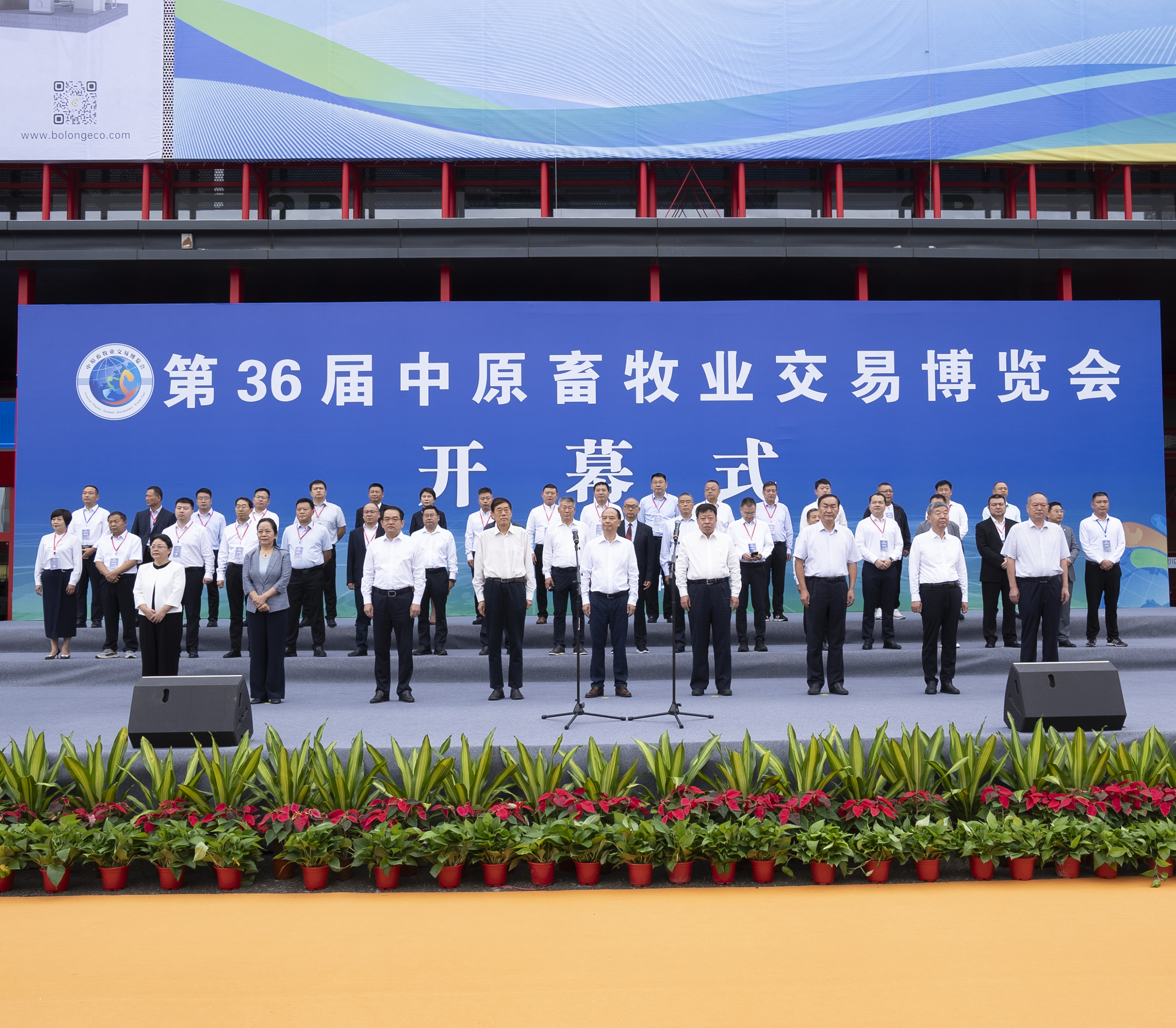 展会现场 1