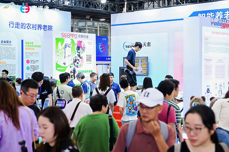 展会现场 4