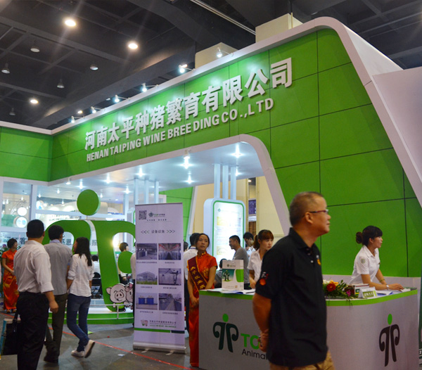 展会现场 5