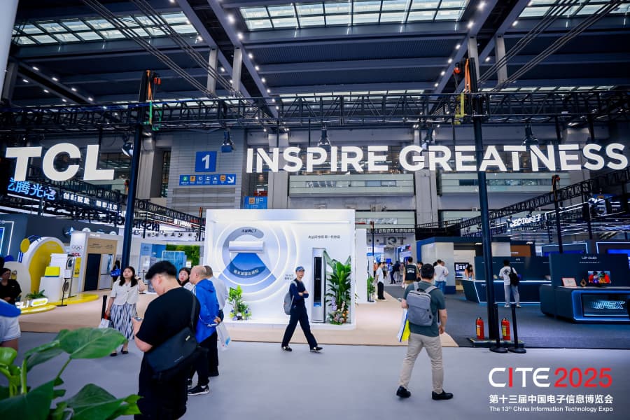 China Information Technology Expo 图片 4