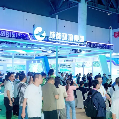 展会现场 2